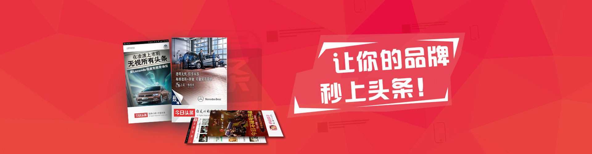 庆城小红书信息流