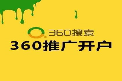 深度解析sem百度竞价：广告投放效果优化